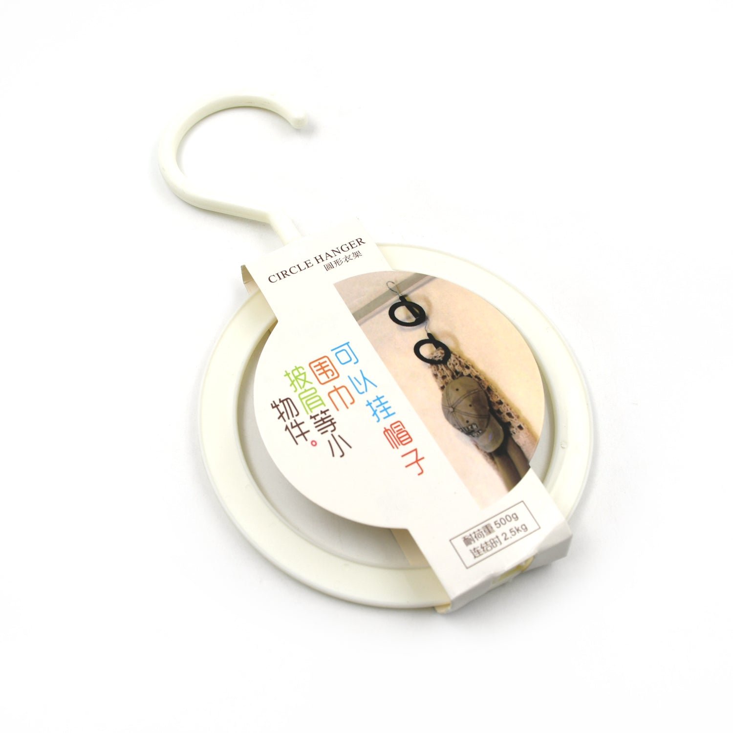 Plastic Circle Hanger for Hats, Towels & Bags (1 Pc) - Image 5
