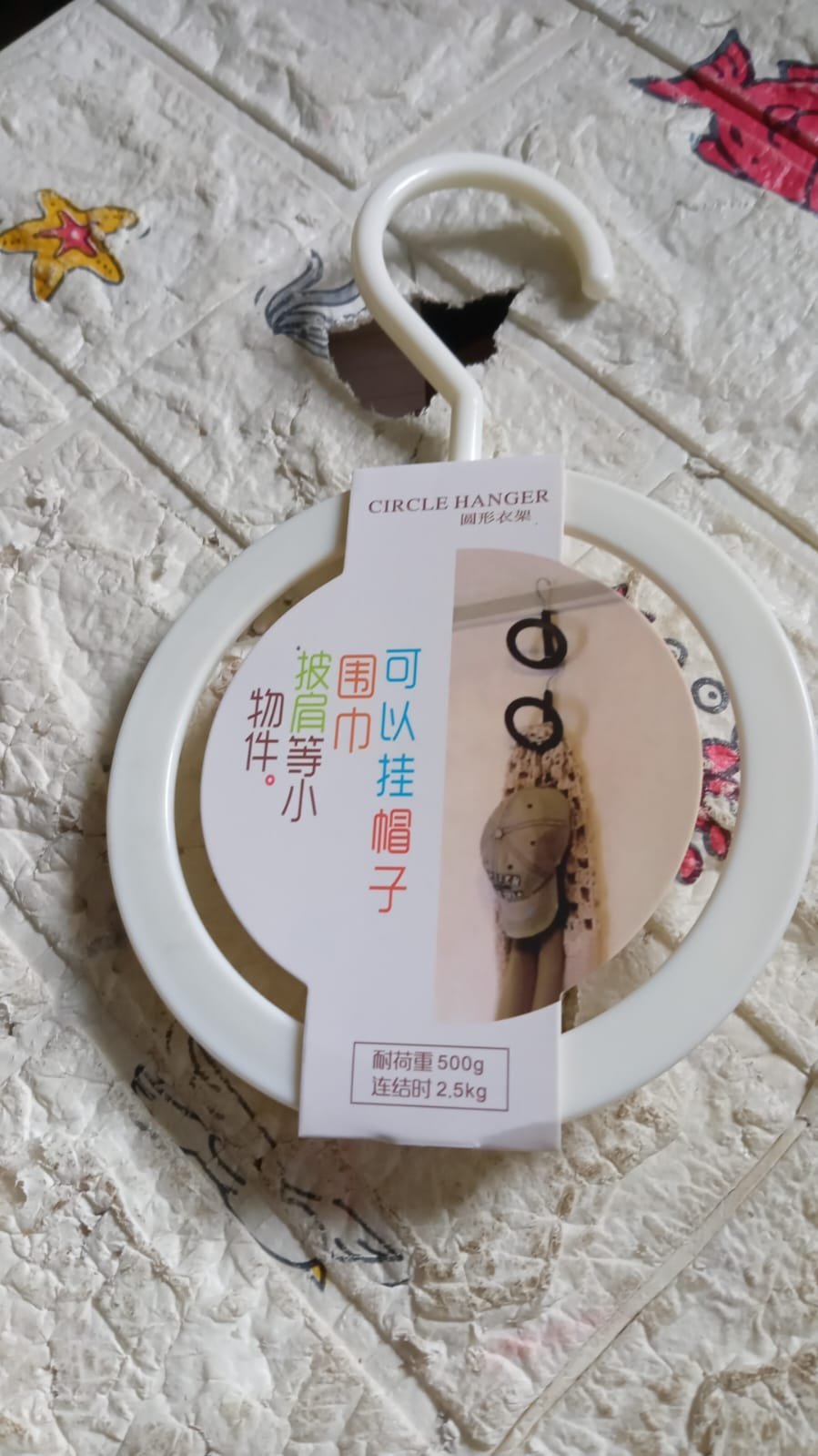 Plastic Circle Hanger for Hats, Towels & Bags (1 Pc) - Image 7