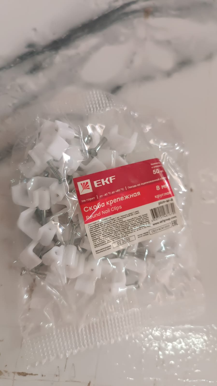 8mm Nail Cable Clips Set (50 Pc) - Image 7