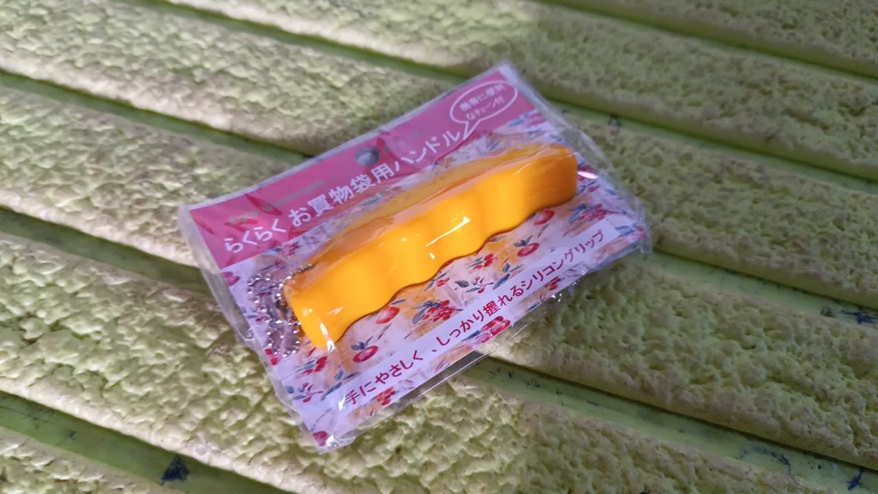 Silicone Portable Bag Device Bag Filter Hand Shopping Bag Carry Tool Key Chain (1 Pc) - Image 7