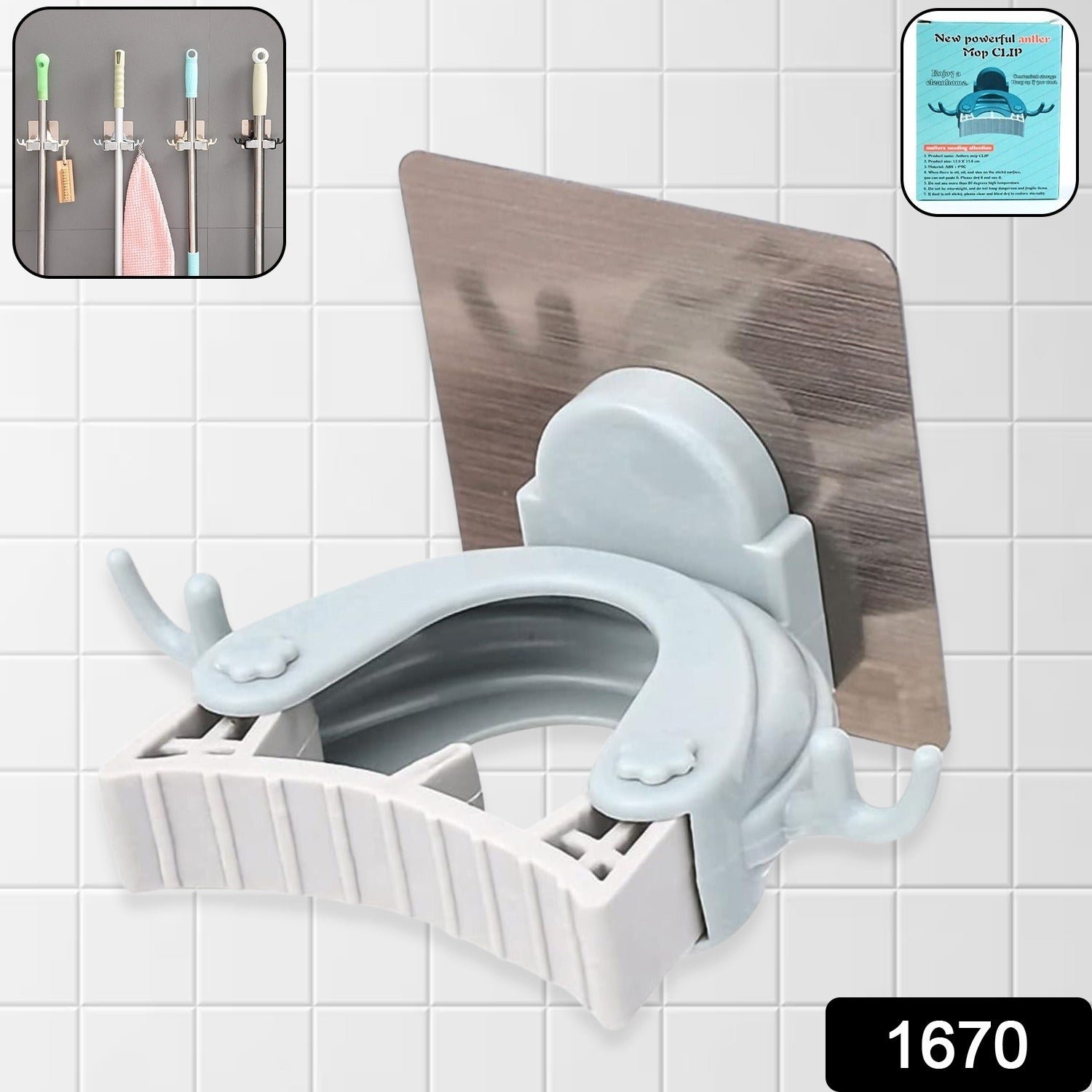 Wall Mounted Mop Broom Hanger Holder (1-Layer) - Image 2