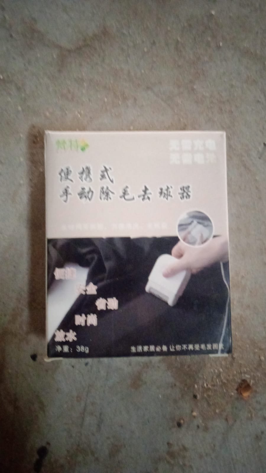 Portable Clothes Lint Remover – Razor Fuzz & Fluff Remover for Pet & Home (1 Pc) - Image 6